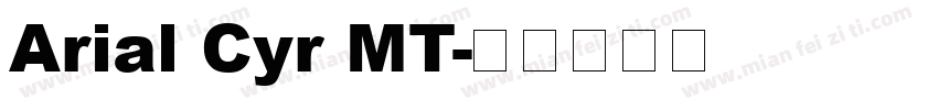 Arial Cyr MT字体转换